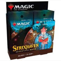 MTG Magic The Gathering Strixhaven School Japanese Collector Booster Box Display