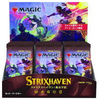 MTG Magic The Gathering Strixhaven School of Mages Japanese Set Booster Display
